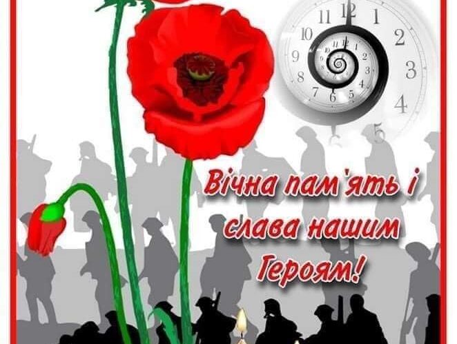 Діяльність “МАЙБУТТЯ” (05.2023). День пам’яті та примирення.