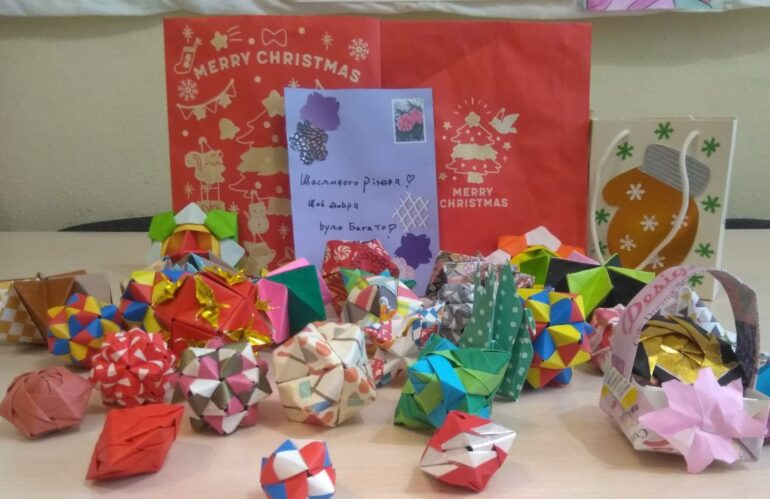 Діяльність “МАЙБУТТЯ” (01.2025)