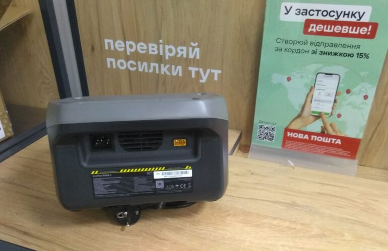 Діяльність “МАЙБУТТЯ” (03.2025)